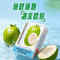 COCOMOMENT 佳果源 COCOMOMENT佳农椰子水饮料200ml*12盒