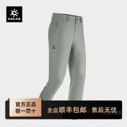 凯乐石 软壳裤加绒保暖亲肤舒服透气户外长裤男款KG2439308