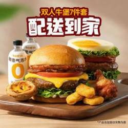 牛约堡 双人牛堡7件套