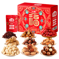 沃隆 坚果礼盒 万福心意礼 1330g