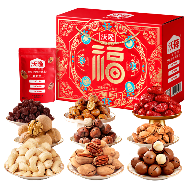今日必买：沃隆 坚果礼盒  万福心意礼 1330g