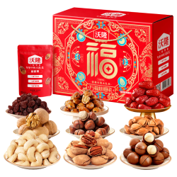 沃隆 坚果礼盒  万福心意礼 1330g