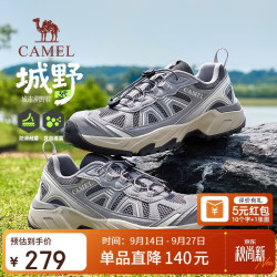 骆驼 免系登山户外休闲徒步鞋男 G16S852079