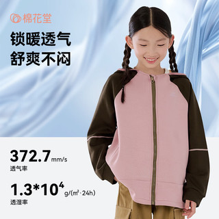 棉花堂 儿童运动外套 花灰 140