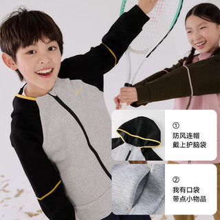 棉花堂 儿童运动外套 花灰 140