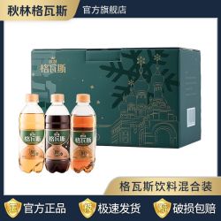 秋林·格瓦斯 格瓦斯饮料