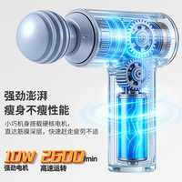 安踏 筋膜枪大功率深层肌肉按摩器