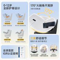 虎贝尔 E360prolite新国标儿童安全座椅汽车0-22岁车载宝宝椅i-Size粉色