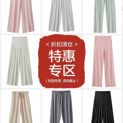 十月结晶 孕妇裤子阔腿裤外穿托腹直筒宽松裤秋款