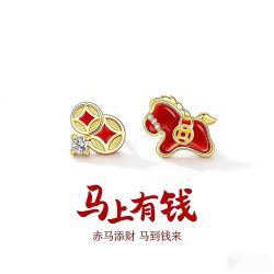 半日逅屿 红色马上有钱滴油耳钉女高级感耳环轻奢本命年耳饰马年养耳洞饰品 不对称“马上有钱”耳钉
