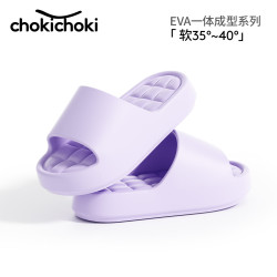 Chokichoki 情侣拖鞋 软弹舒适 多颜色可选