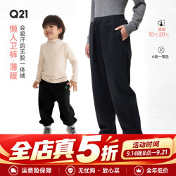 Q21 儿童内裤男女宝宝透气排汗抑菌不夹屁屁 女三角-梦幻紫雾 5条