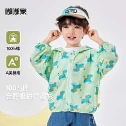 嘟嘟家 100%棉卡通印花皮肤衣 粉色 90cm
