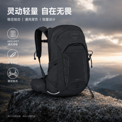 小鹰 暴风Tempest 户外双肩包 22L