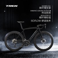 TREK崔克 MADONE SL 7 碳纤维电变公路自行车