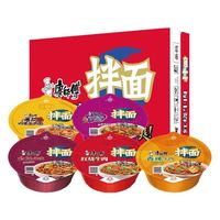 康师傅 干拌面8碗 三人团 方便面宿舍夜宵速食泡面
