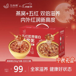 艾尚燕 即食燕窝粥 256g*6碗