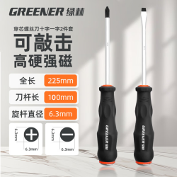 绿林 超硬穿芯螺丝刀 6.3