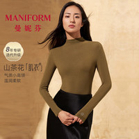 曼妮芬 茶花油肌衣女士长袖无痕内搭 橄榄绿 L