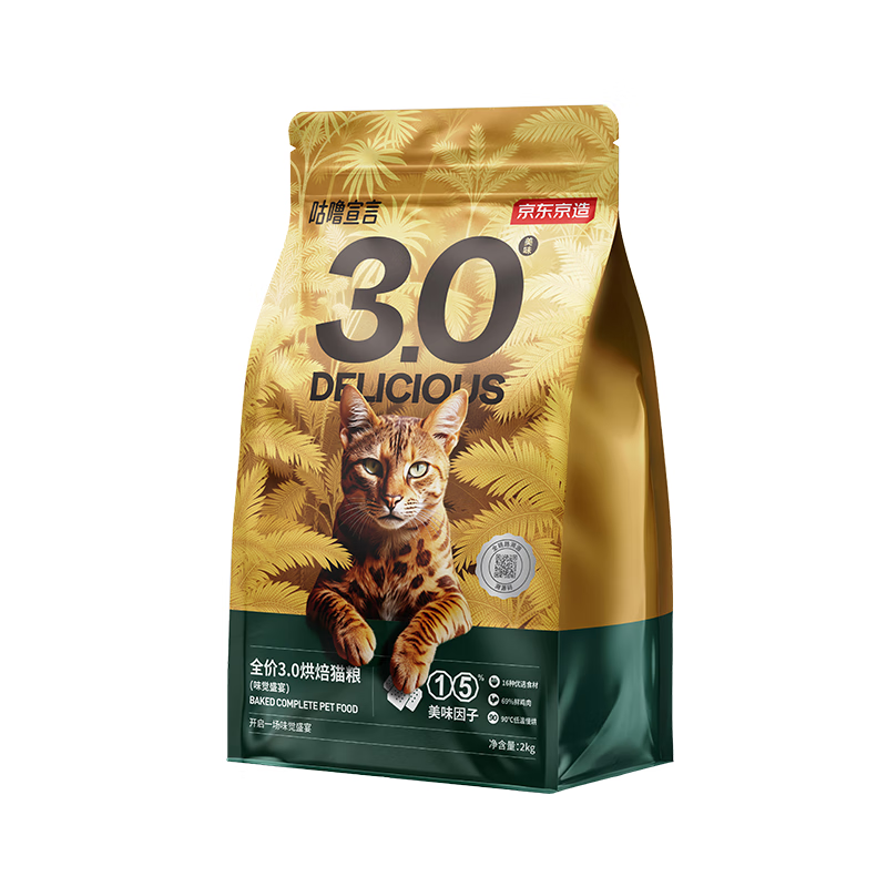 京东京造 咕噜宣言系列 鲜鸡肉烘焙全阶段猫咪干粮 3.0版本
