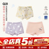 Q21 儿童内裤男女童平角5A级抗菌印花短裤 春日花园三条装 90 cm