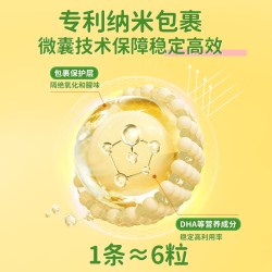 爱立维 DHA儿童叶增黄素酯补强藻油记15g*10条一盒装