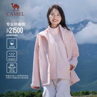 骆驼 B156 三合一抓绒 防风防水 冲锋衣