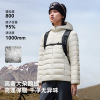 伯希和 【经典3.0】轻薄排骨羽绒服男女800蓬鹅绒防风保暖 旬牙利鹅绒 | 95%绒子含量|