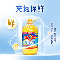 多力 葵花籽油 6.18L