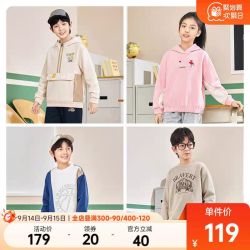 361° 男童连帽卫衣