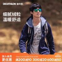 迪卡侬 QUECHUA 2646982 夹克