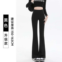 燠阳 微喇裤鲨鱼裤女秋冬高腰显瘦修身常规款(建议150-163cm) XL （适合120~140斤）