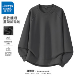 真维斯 春秋季新款棉质透气宽松百搭上衣