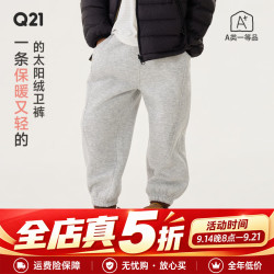 Q21 儿童卫裤男女童加绒保暖运动长裤子宝宝百搭休闲秋冬 浅花灰 160 cm