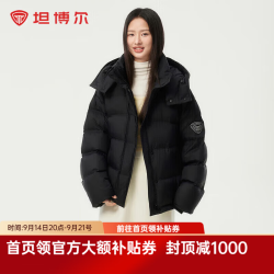 坦博尔 羽绒服女宽松短款小个子秋冬可脱卸帽秋冬运动保暖外套TBF550388T