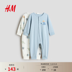 H&M H&amp;M童装婴儿新生儿连体衣2026秋季2件装印花棉质连体睡衣1099843