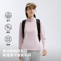 伯希和 女款徒步打底衫