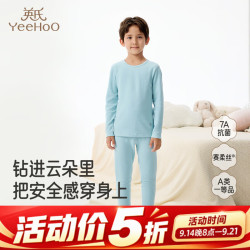 英氏 儿童家居服中大童长袖分体睡衣 云暖蓝套装 130 cm