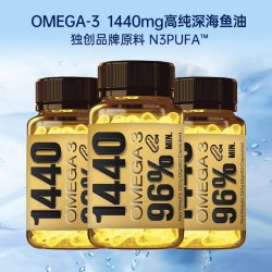 Phatma PNZ1440小金瓶Omega3深海鱼油纯度96%高EPA护心脑60粒*3瓶