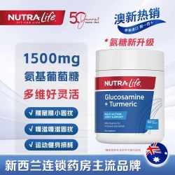NUTRA LIFE NutraLife纽乐新西兰进口氨糖软骨素姜黄素胶囊关节养护维骨力
