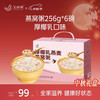 艾尚燕 即食燕窝粥 256g*6碗
