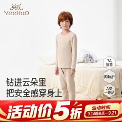 英氏 儿童家居服中大童长袖分体睡衣  云暖杏套装 140 cm