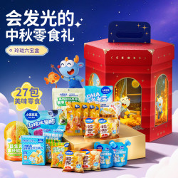 小鹿蓝蓝 中秋玲珑六宝盒/1254g