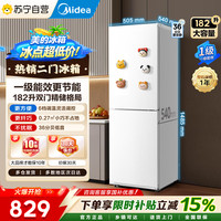 美的 自营美的（Midea）182升两门冰箱一级能效家用小户型真省电可冷藏冷冻双温不占地极地白M