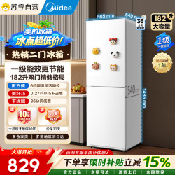 美的 自营美的（Midea）182升两门冰箱一级能效家用小户型真省电可冷藏冷冻双温不占地极地白M