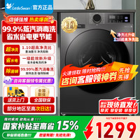 小天鹅 滚筒洗衣机TG100V098PRO