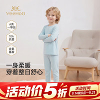 英氏 儿童套装秋冬新款男童女童牛奶丝磨毛双面布10A抗菌   牛奶丝润养 120 cm