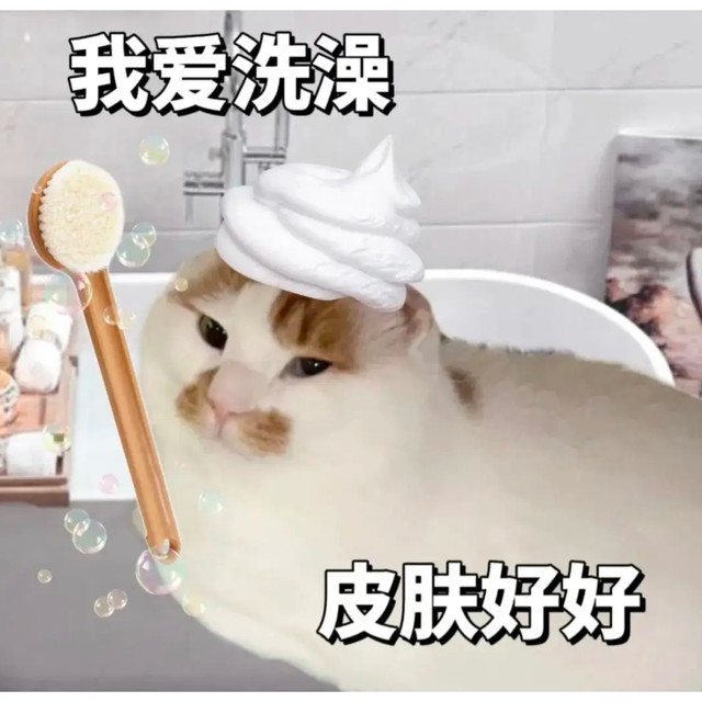 评论有奖：洗澡这件小事，值得被认真对待
