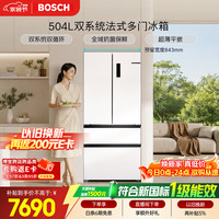博世 小平安504L法式多门冰箱 2026新品 新一级能效 超薄平嵌大容量双系统 抗菌净味 KFB88E420C