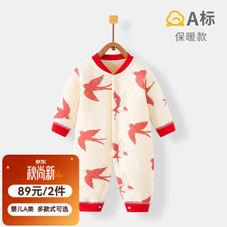 班杰威尔 婴儿衣服 秋冬季男女宝宝夹棉连体衣纯棉长袖睡衣